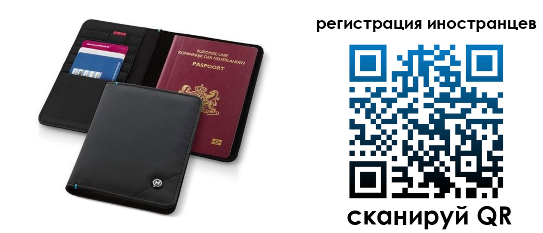 временная регистрация для всех в Пятигорске